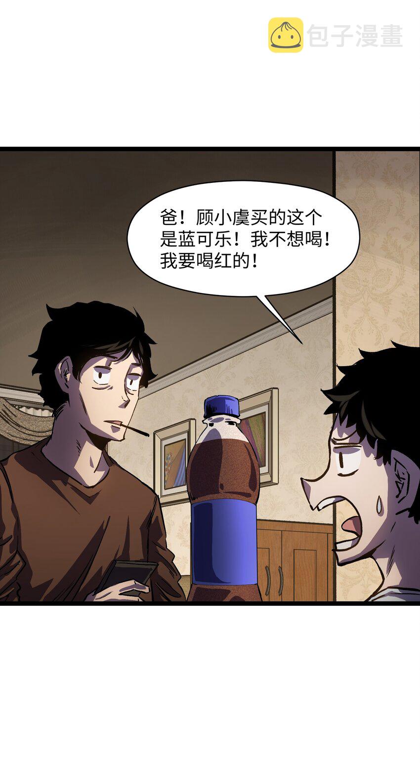026 真正的家30
