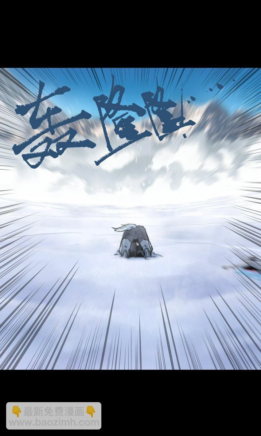 91 跨林海，穿雪原！59
