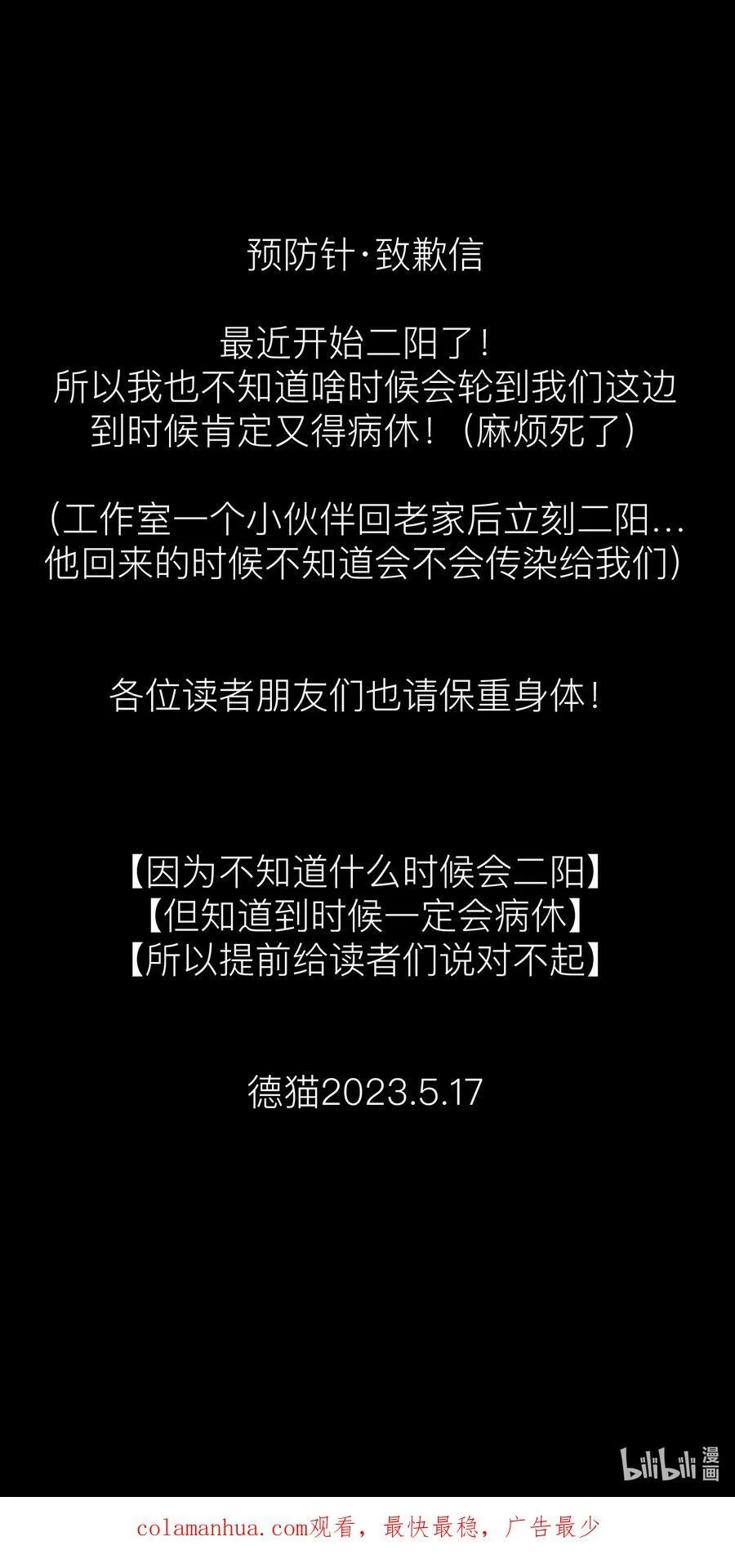 105 序幕67