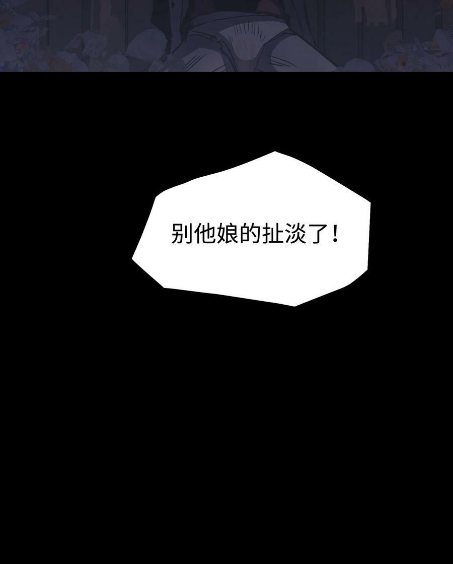 108 武器vs鳄鱼61
