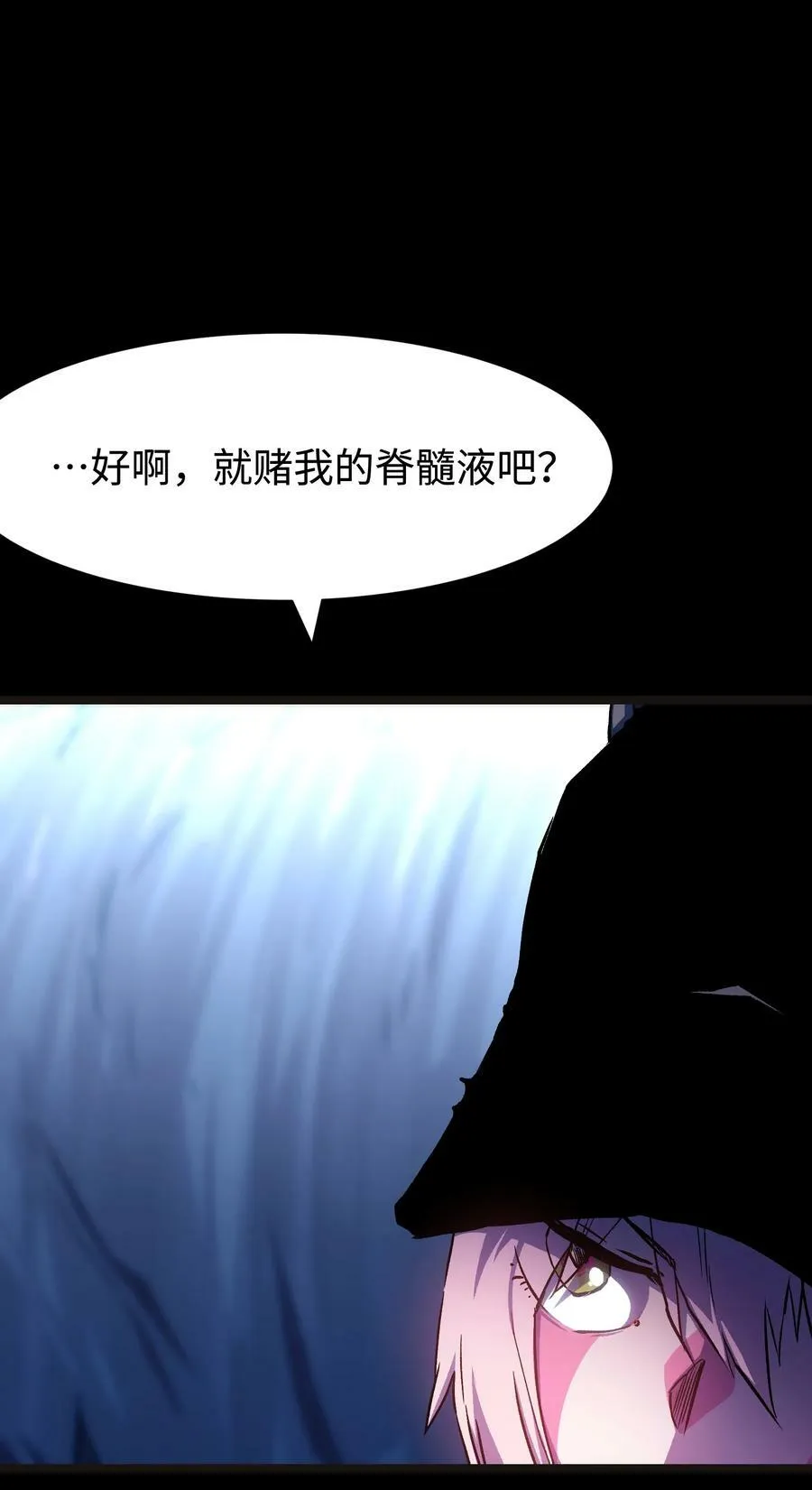 106 双重游戏（下）59