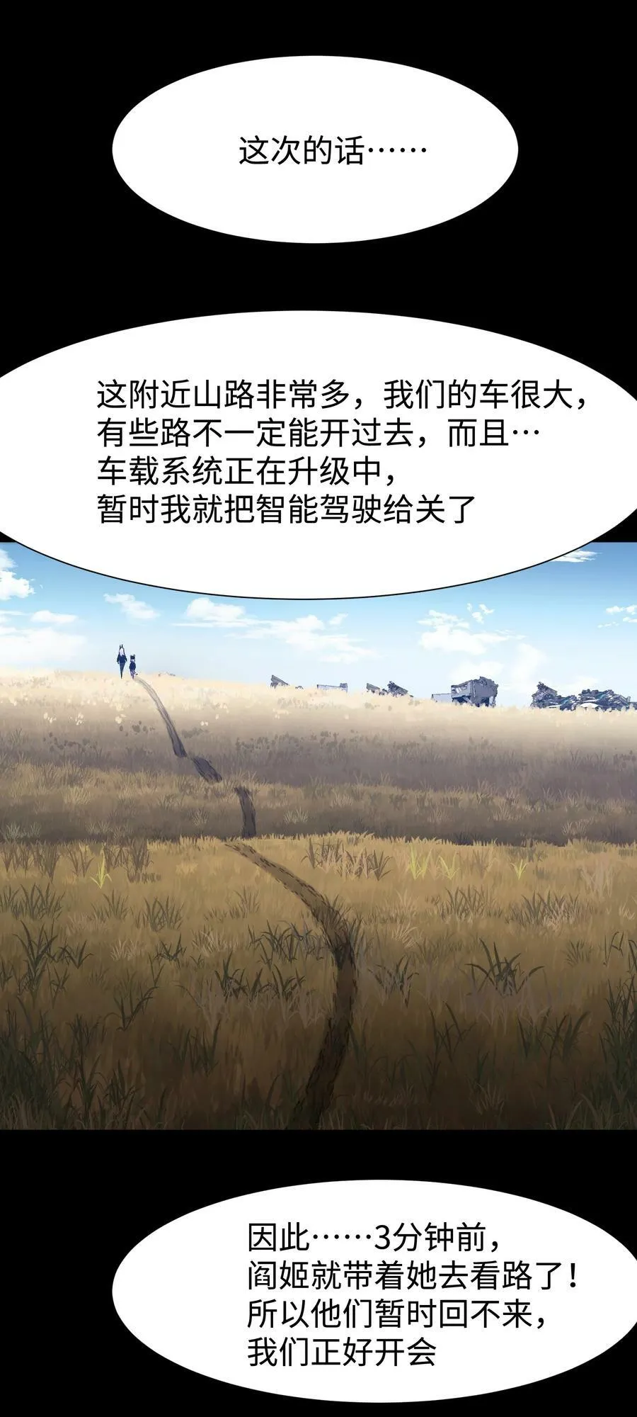 090 幸好你没有放弃我41