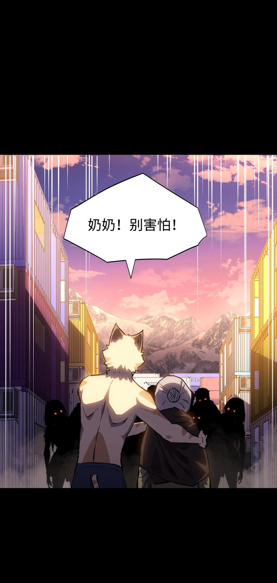 117 无悔19