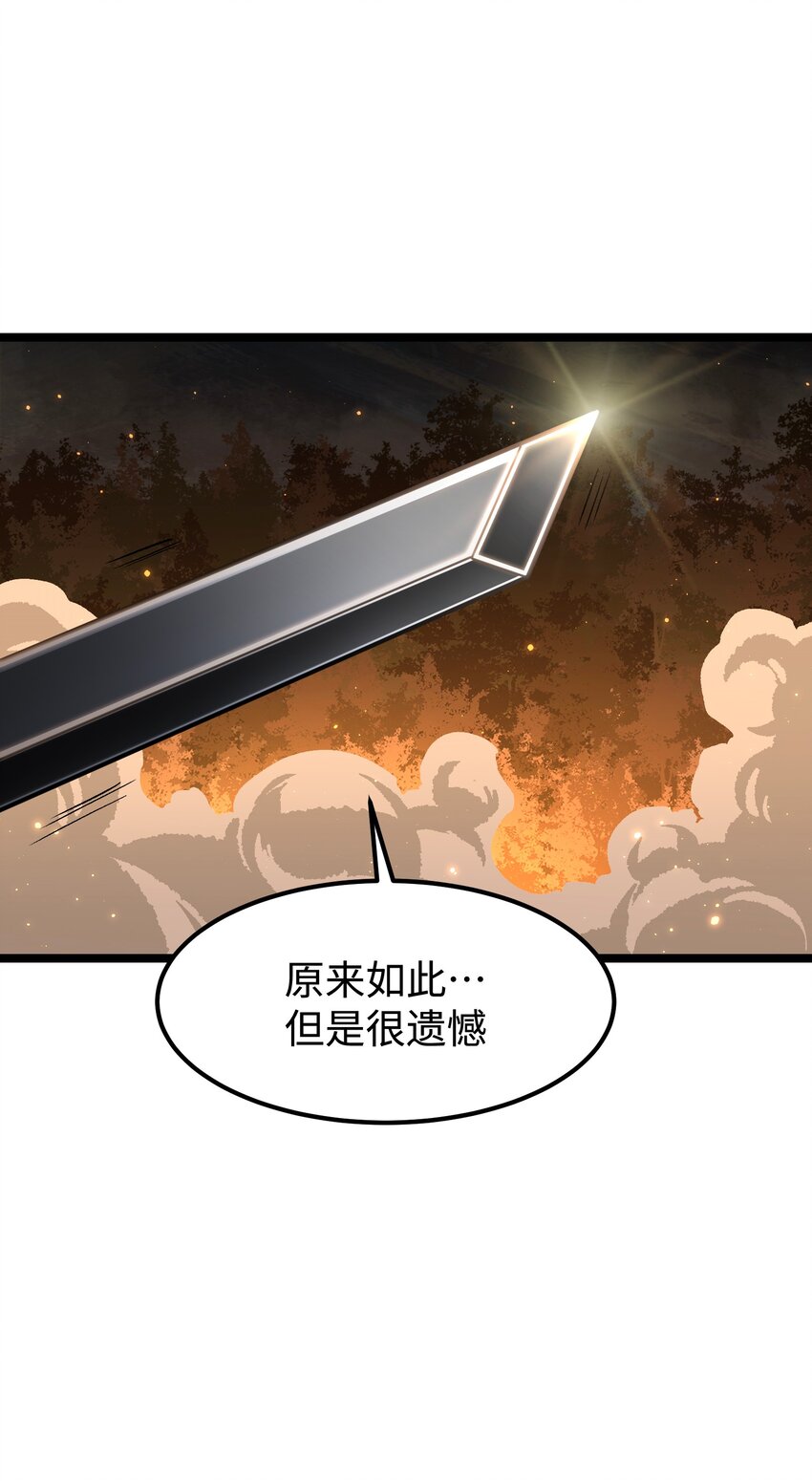 58 荷鲁斯之眼79
