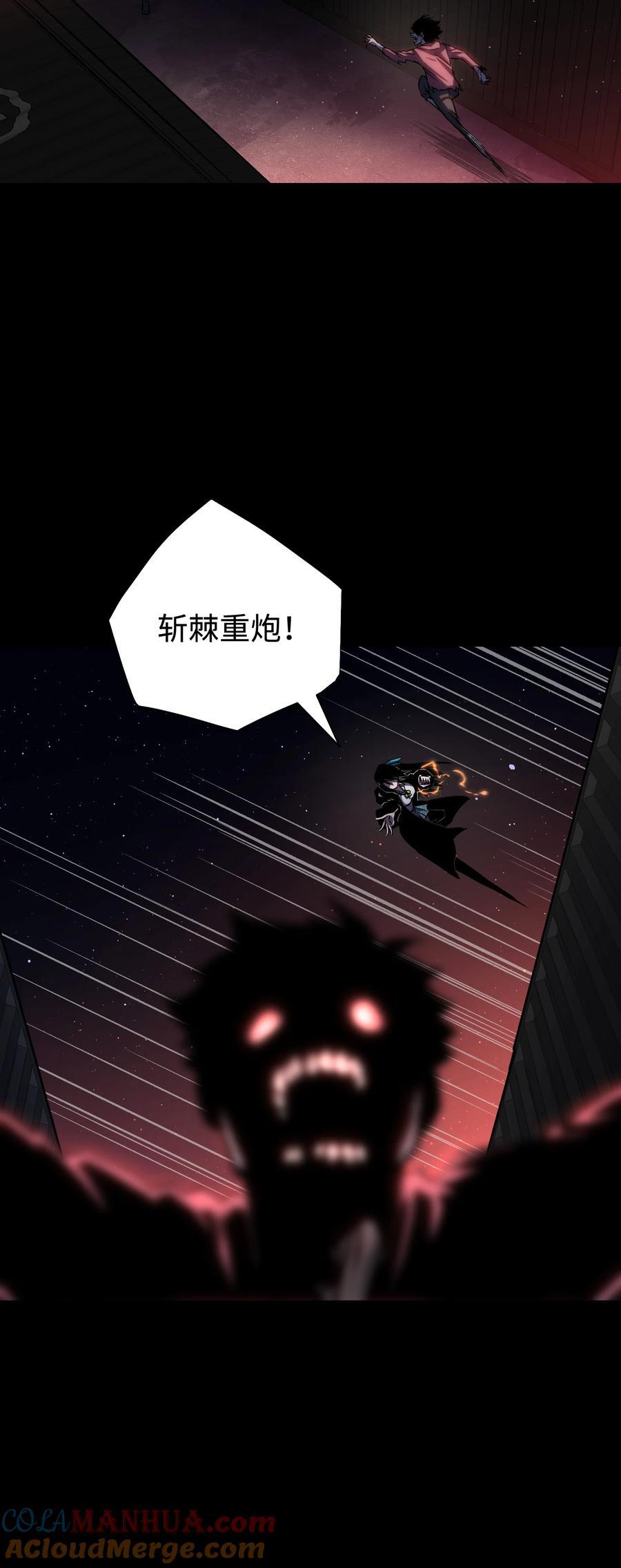 118 各自的战场15