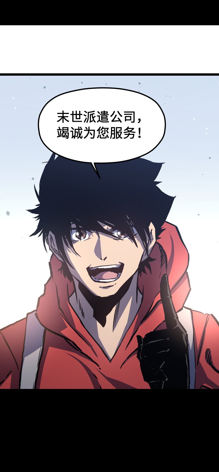 052 成立公司吧！78