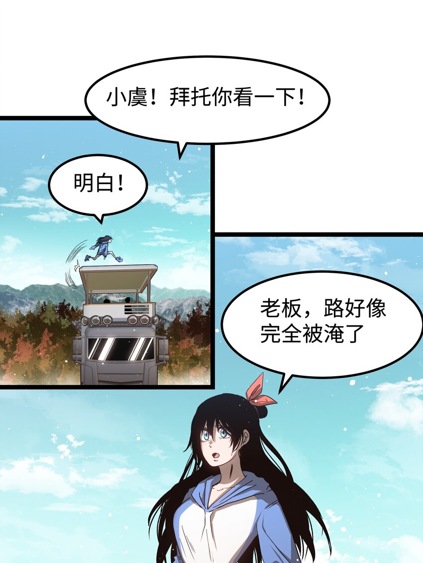 060 海中城的少女21