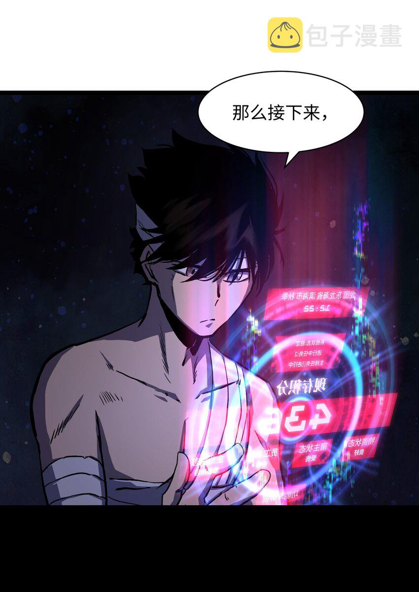038 是否抽奖？53