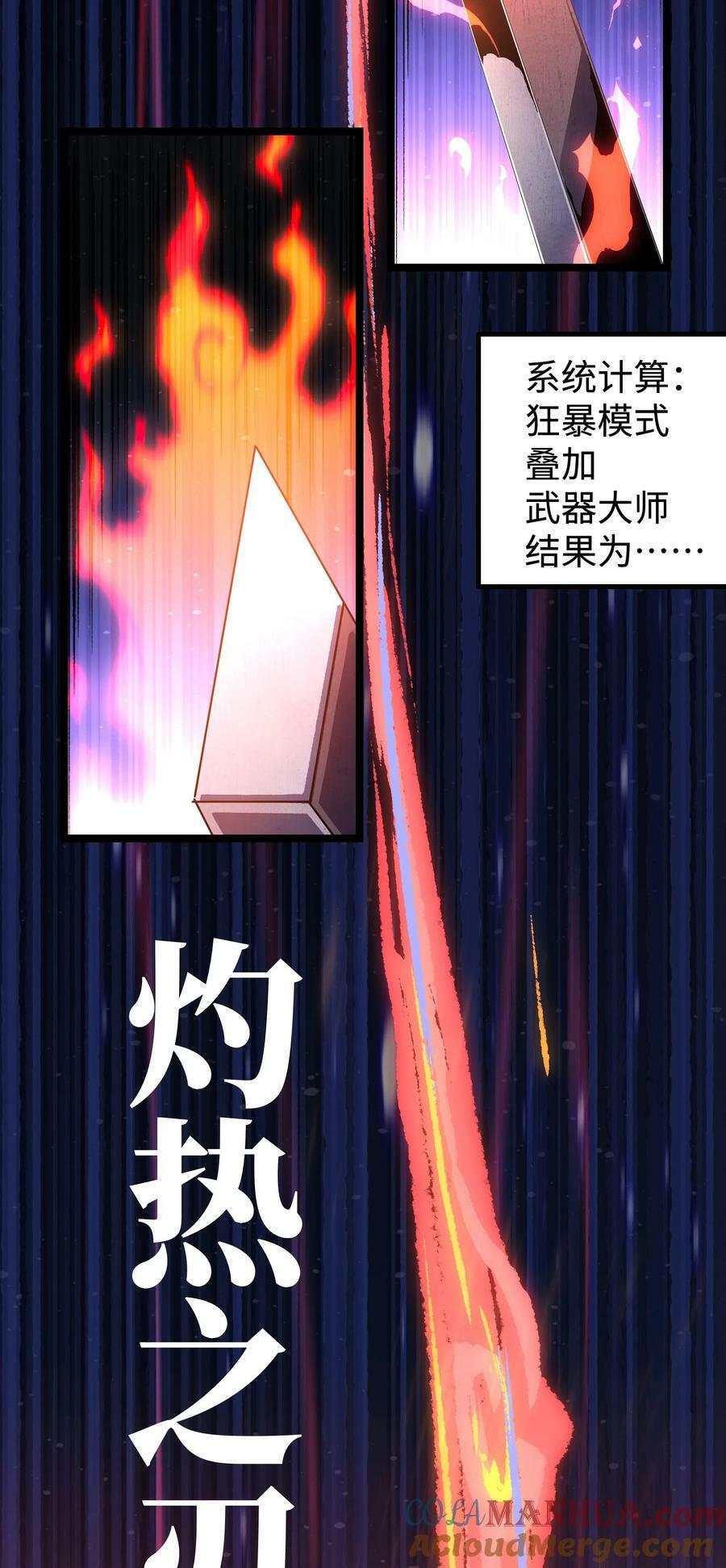 103 协同模式pro12
