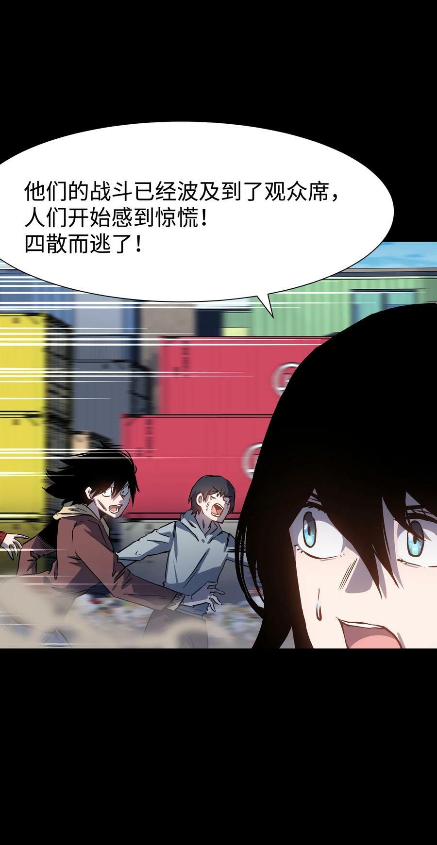 112 代号：解放！7