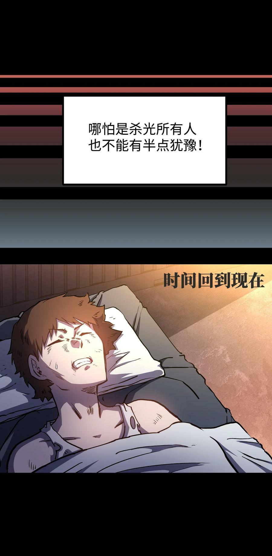109 英雄的代价55