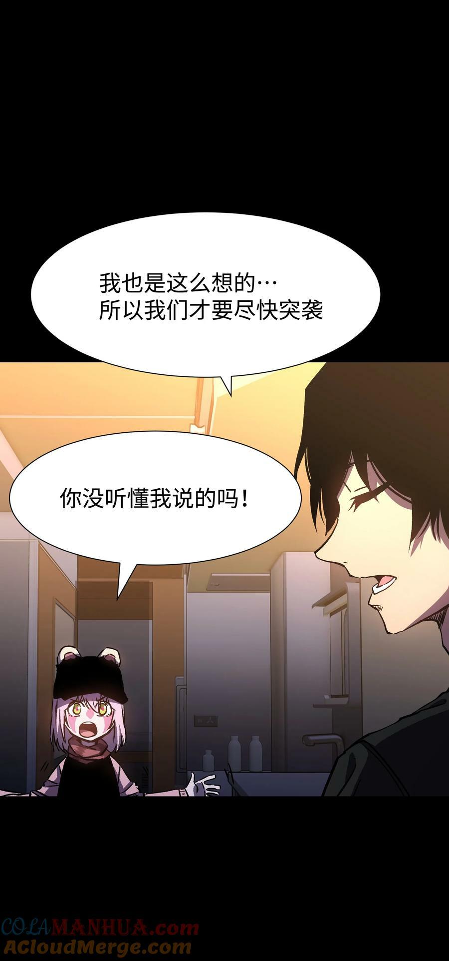 98 雾失楼台，月迷津渡42