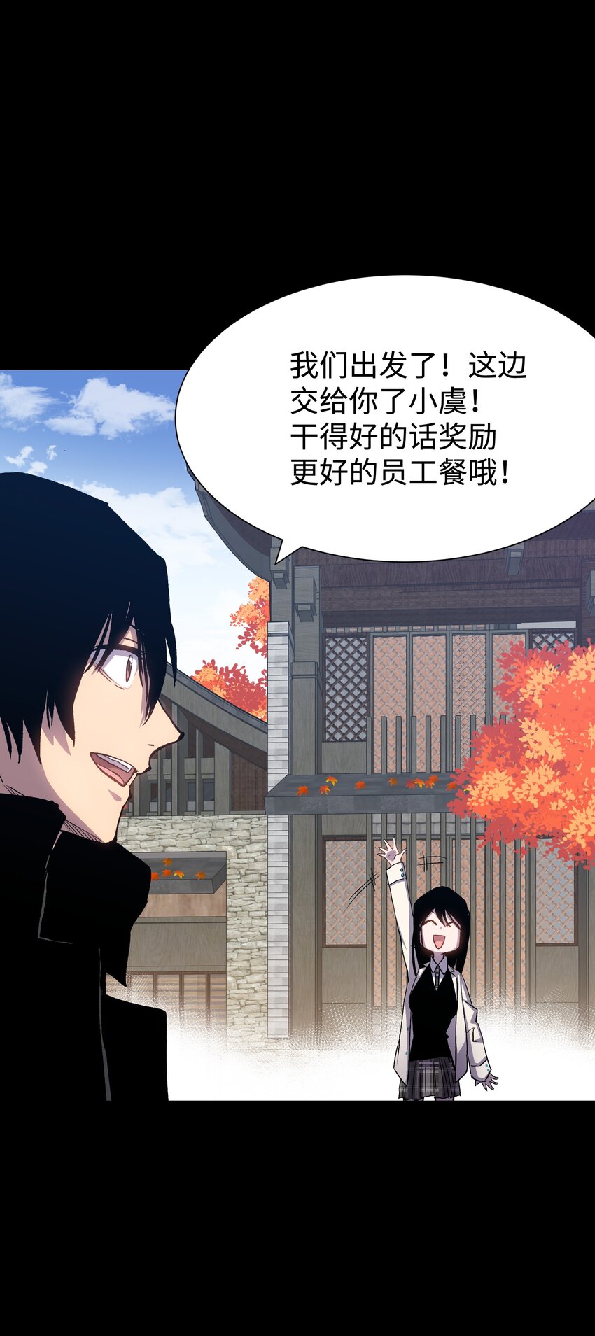 076 醋搓还是红酒？37