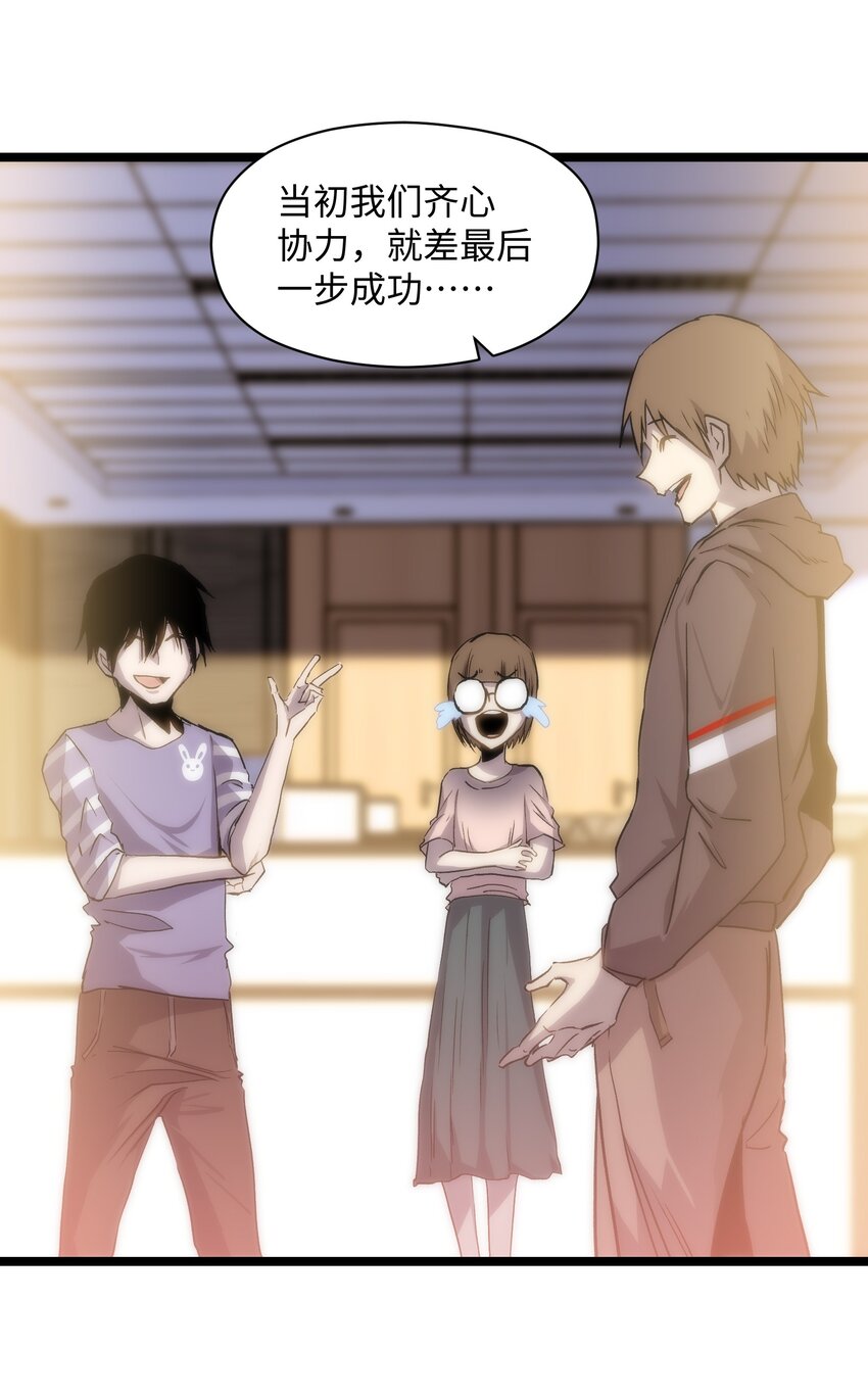 041 我要爽约了14
