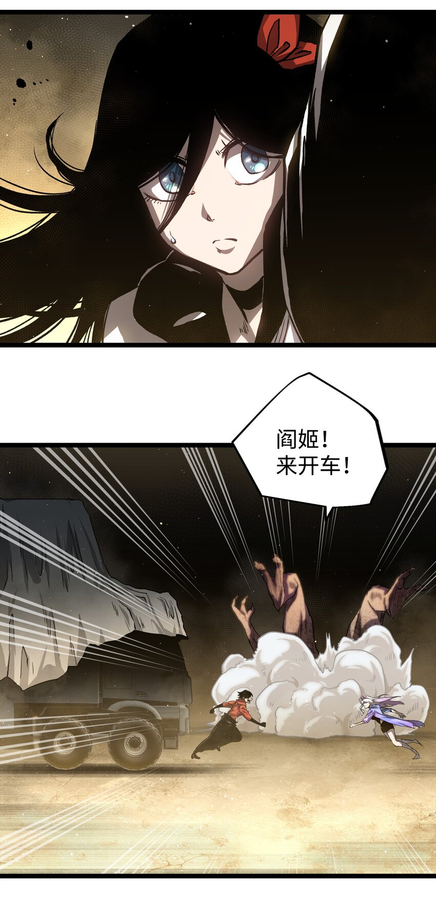 53 离开滨海市！79