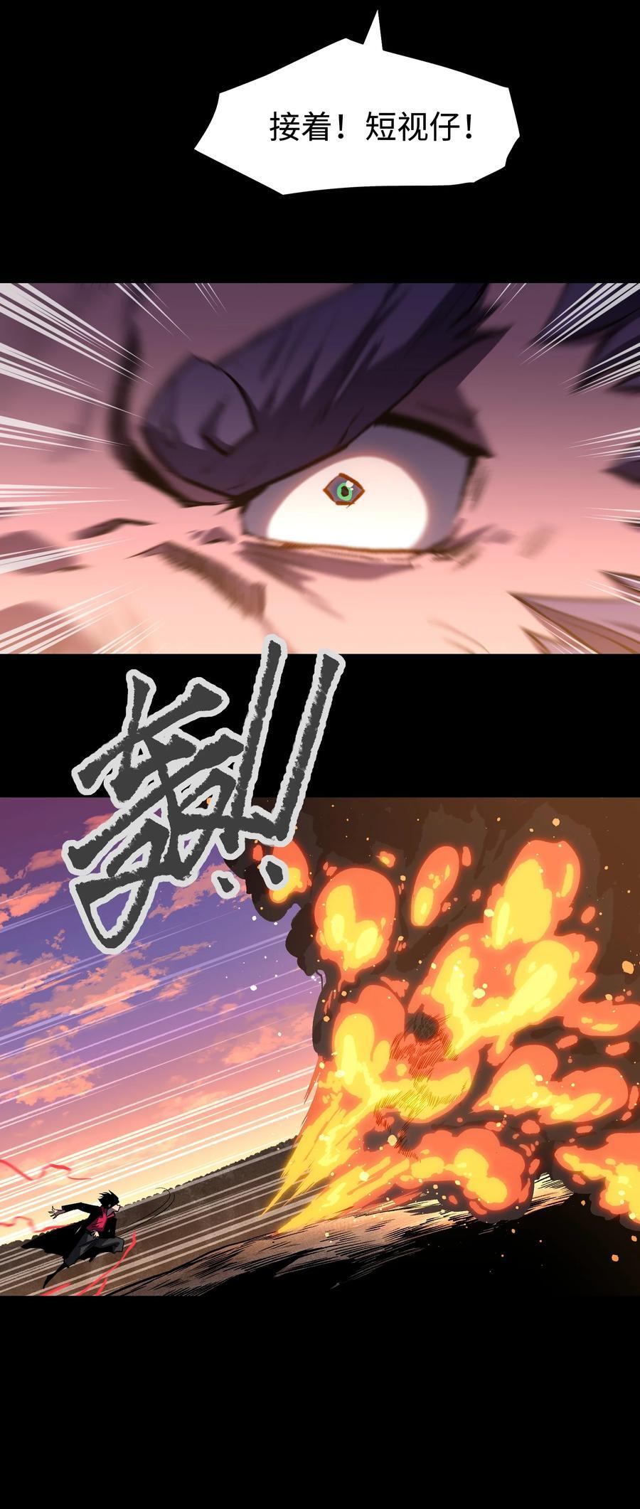114 星星之火8