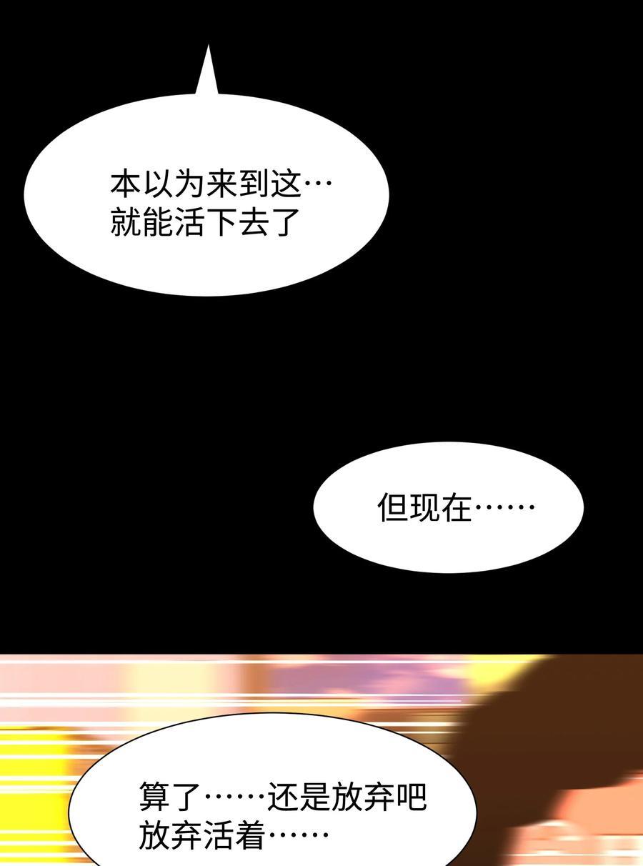 117 无悔31
