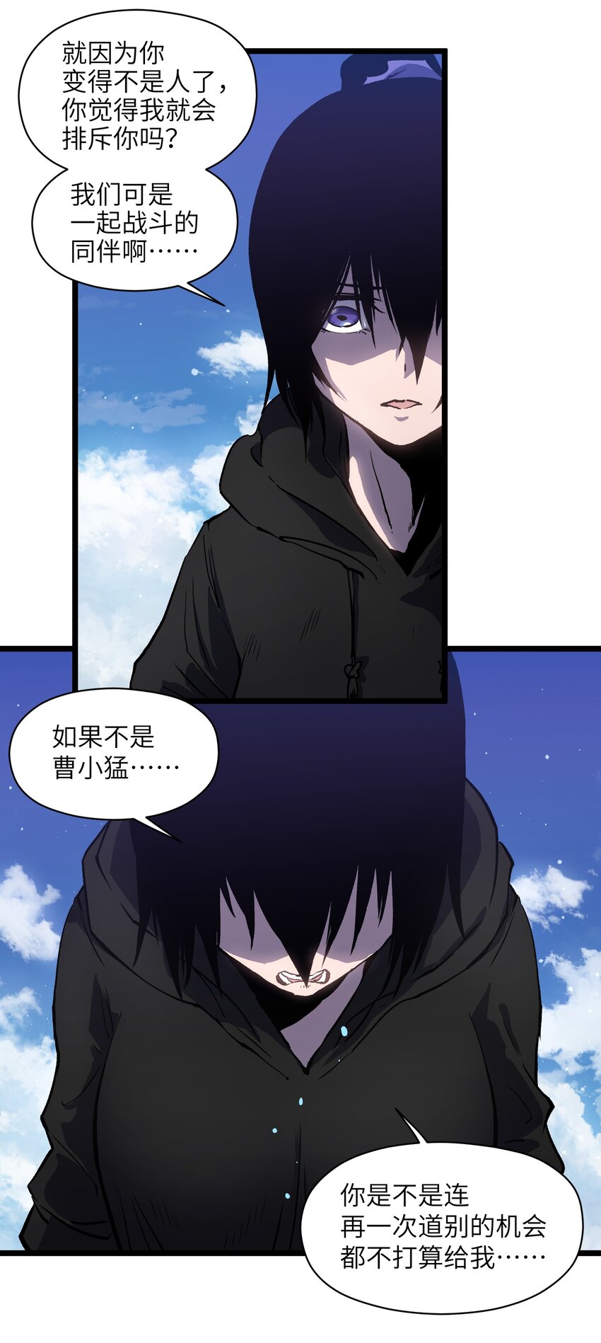 019 所以就要不辞而别吗？39