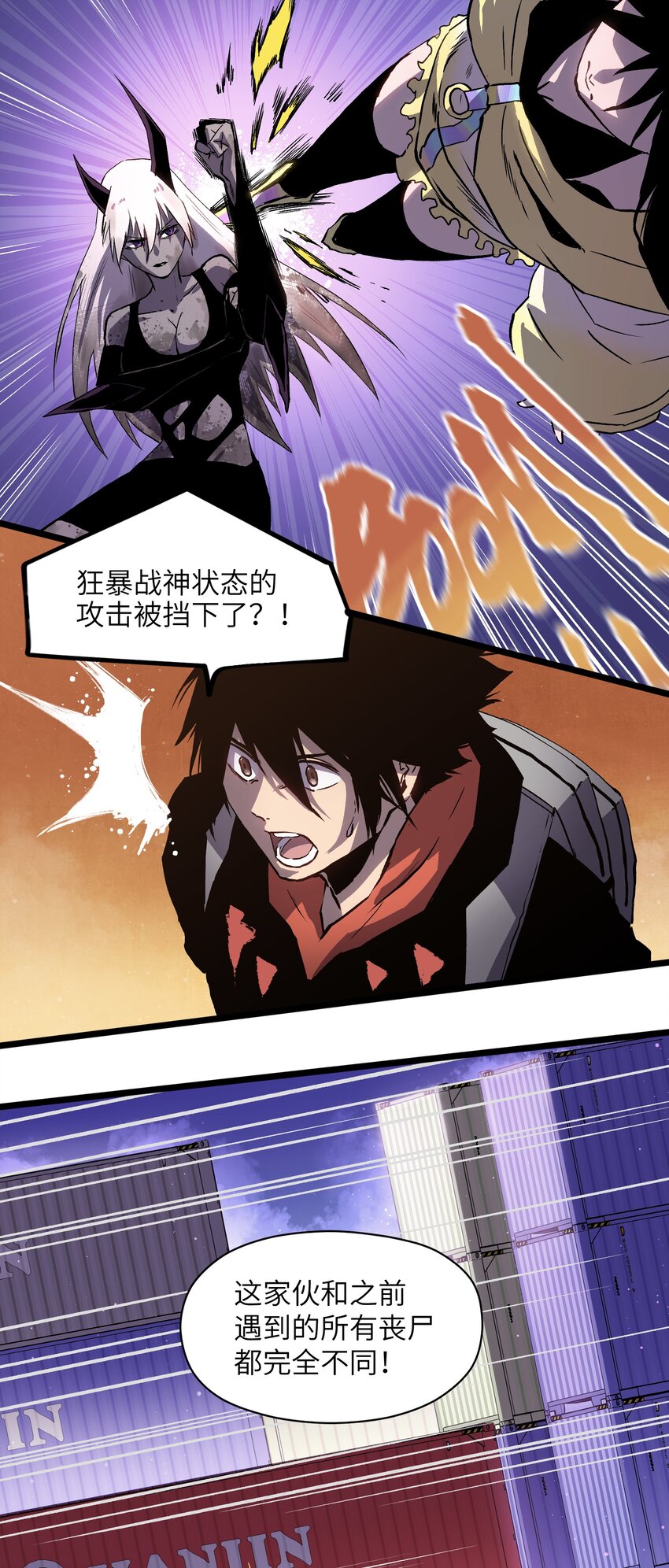 006 你要不要雇佣我？3
