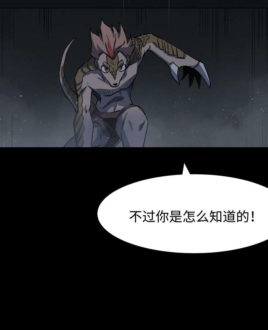 112 代号：解放！20