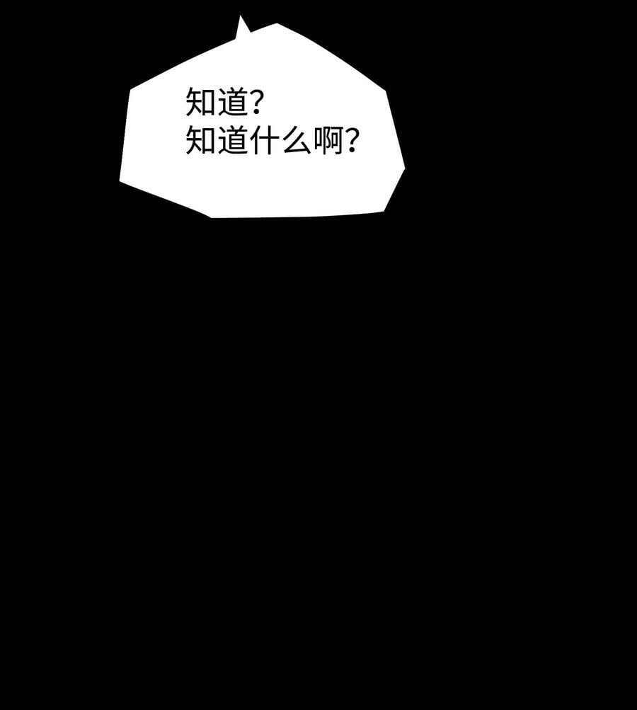 102 双重游戏（上）19