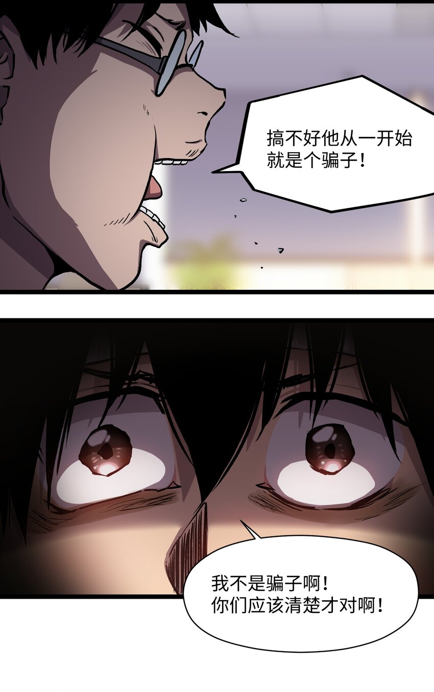 039 原来全是因为我45
