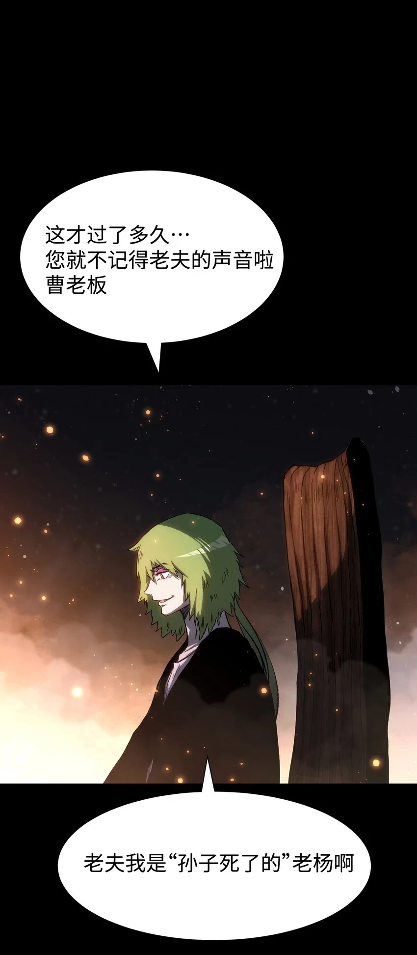 089 那我就给你讲讲吧！4