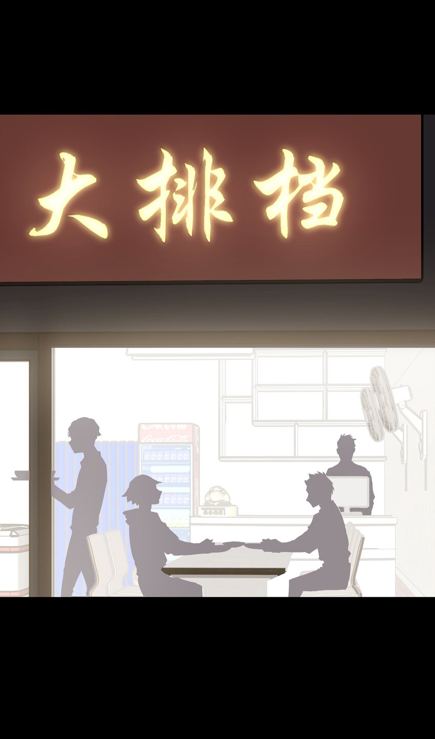 033 你还能吗？36