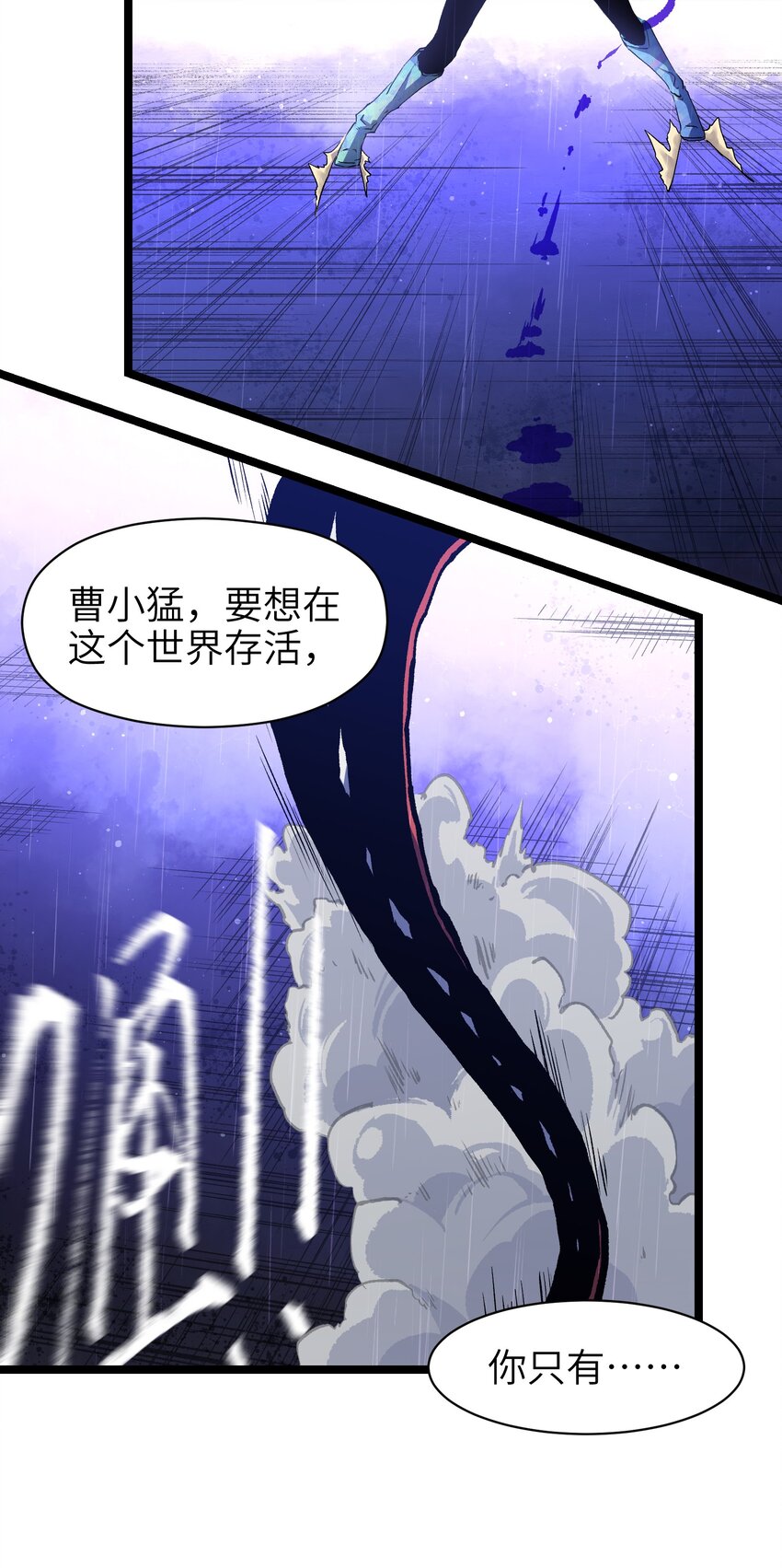 047 下辈子记得做好人56