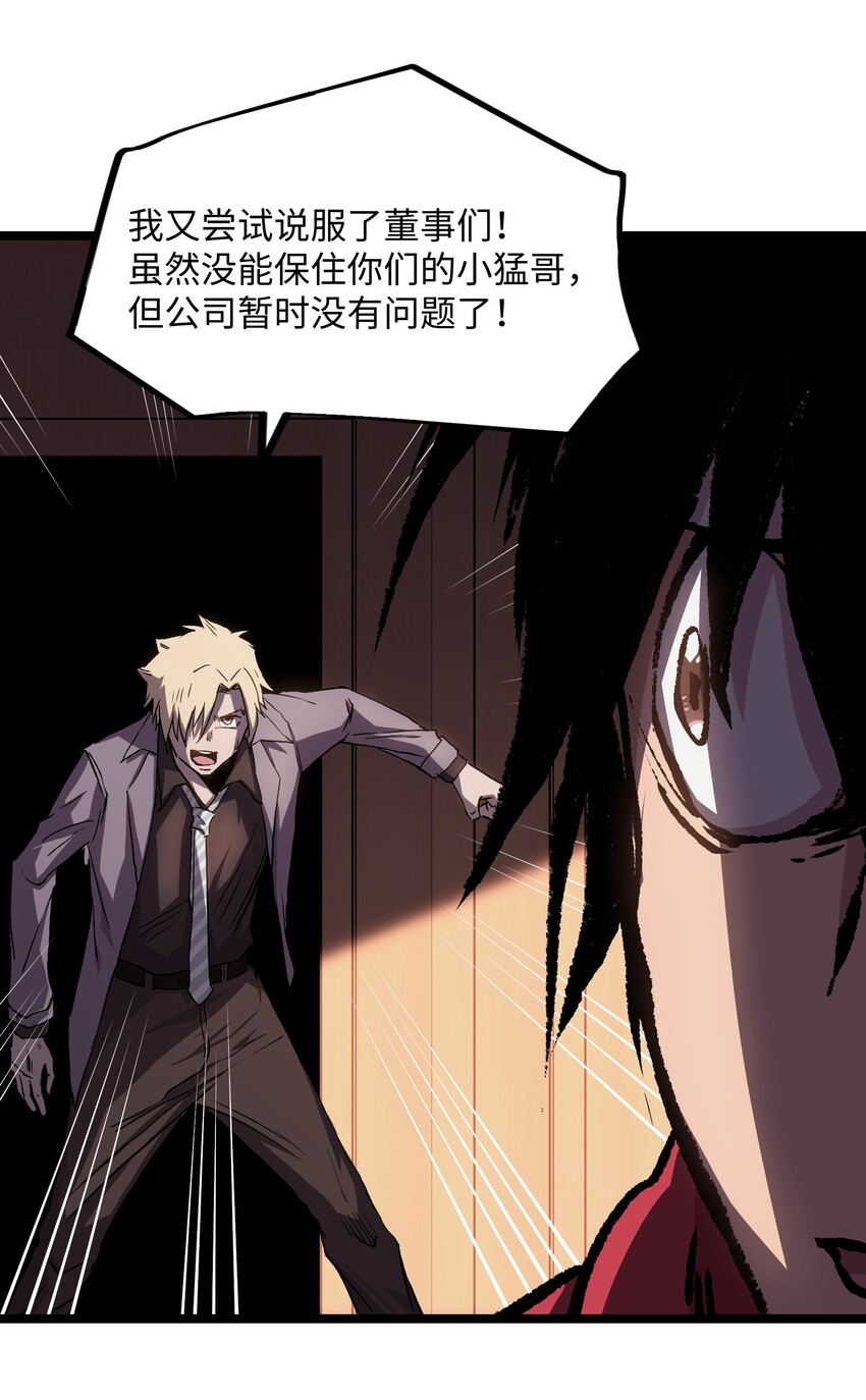 039 原来全是因为我49