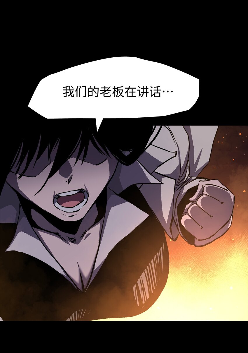 086 生而平凡30