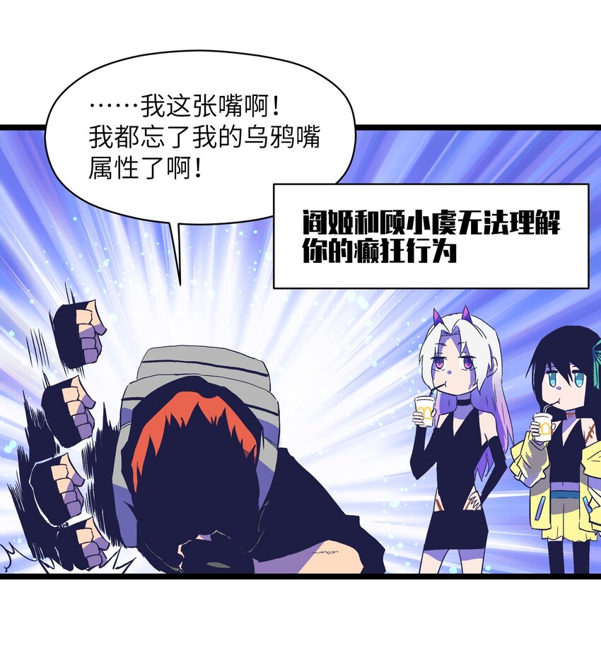 020 雪鸮，任务完成10