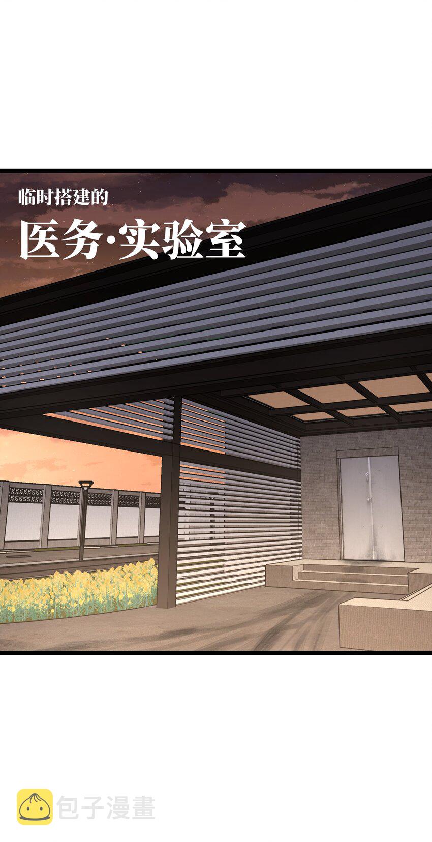 034 人类有救了！25