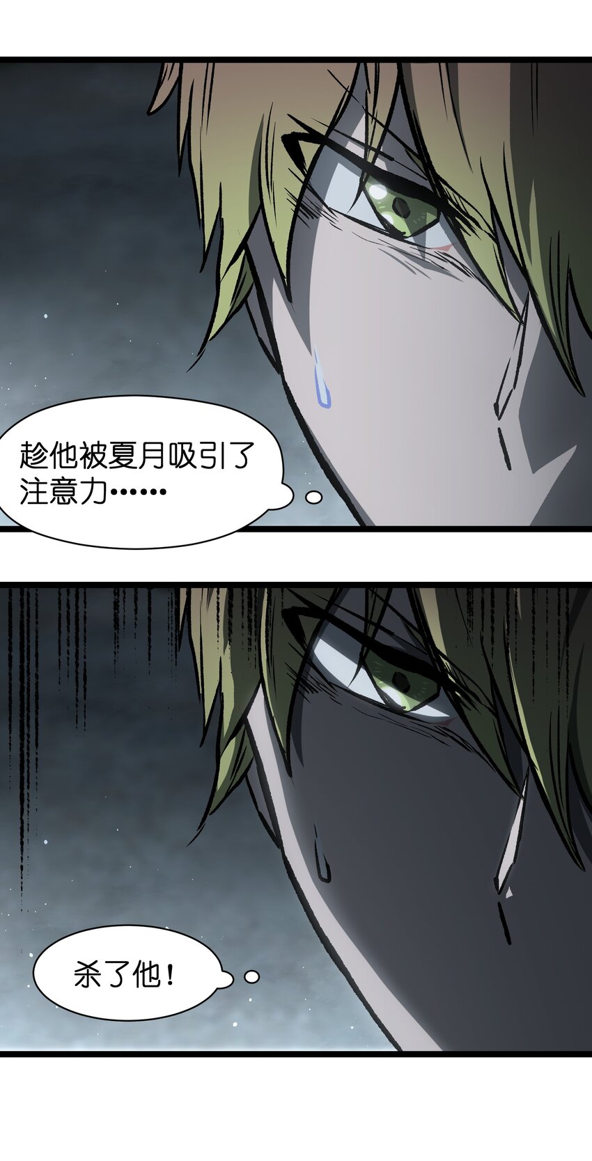 043 这里不是还有吗？58