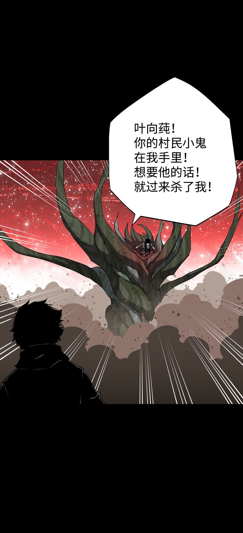 088 请记住我20