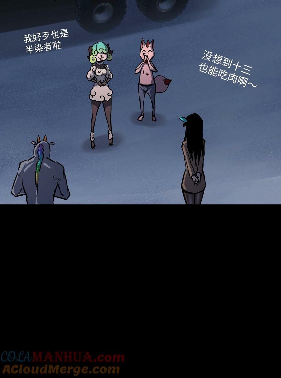 100 后会无期（致歉信）51