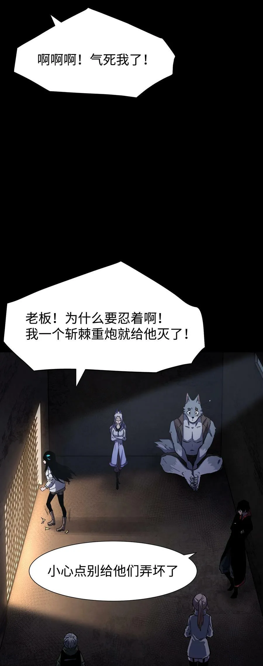 106 双重游戏（下）2