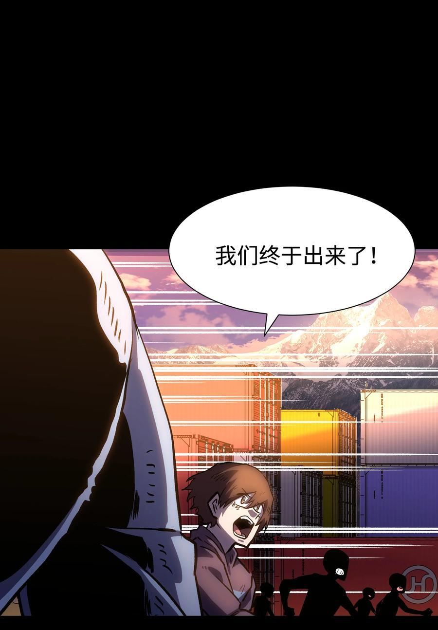 113 人民创造的世界59