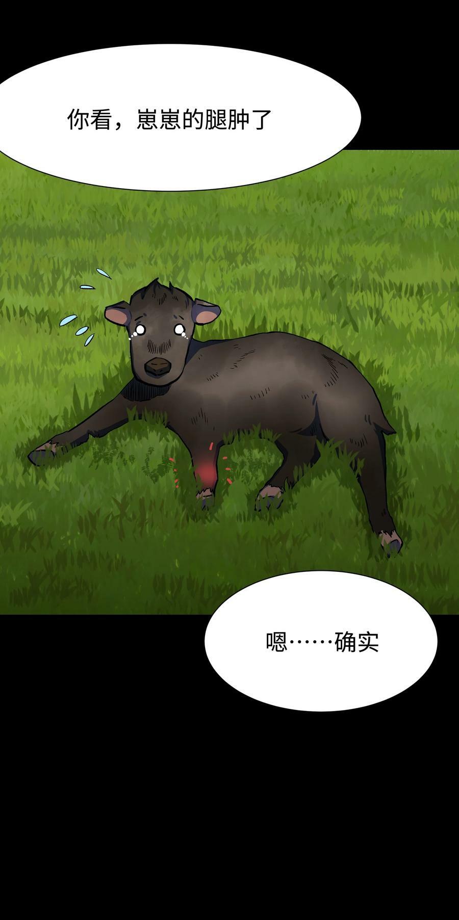 109 英雄的代价22