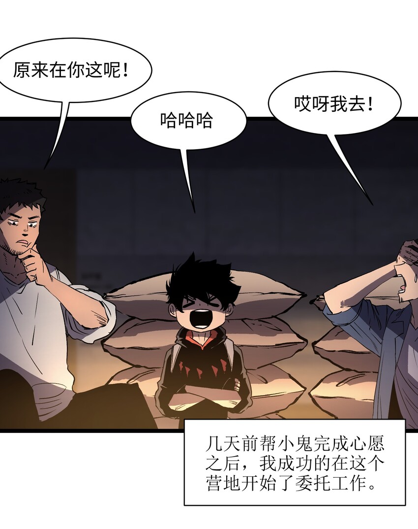 011 系统你算计我！2