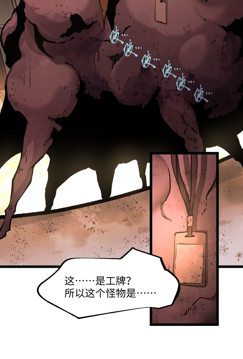040 我们没有原谅你40