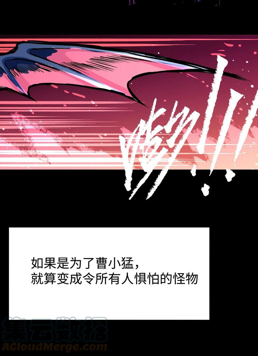 96 吞噬者：坦克9