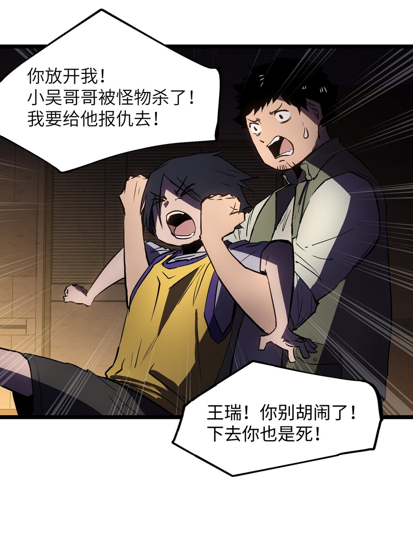 014 我相信你13