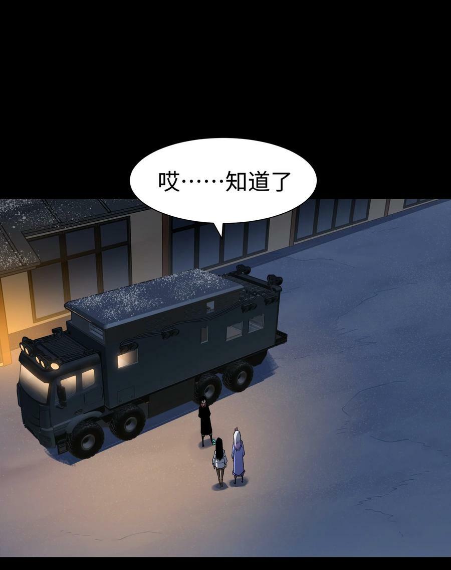 101 天黑请闭眼5