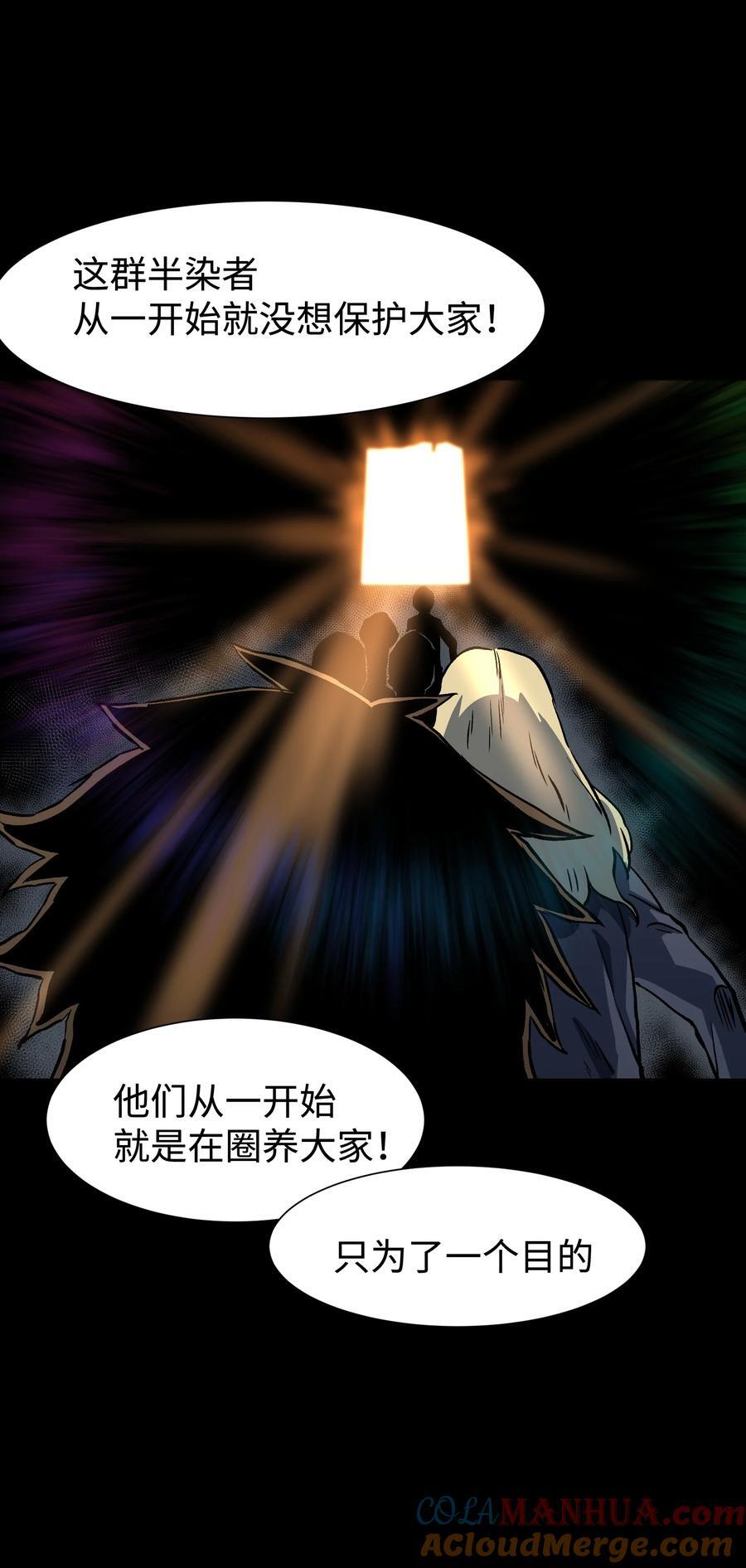 113 人民创造的世界57