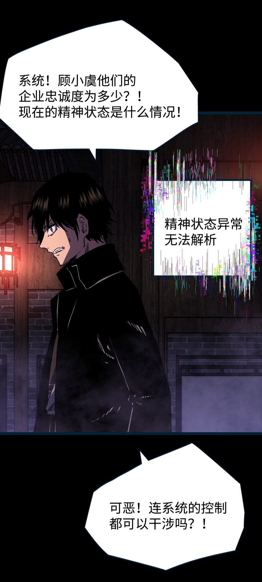 083 祠堂34