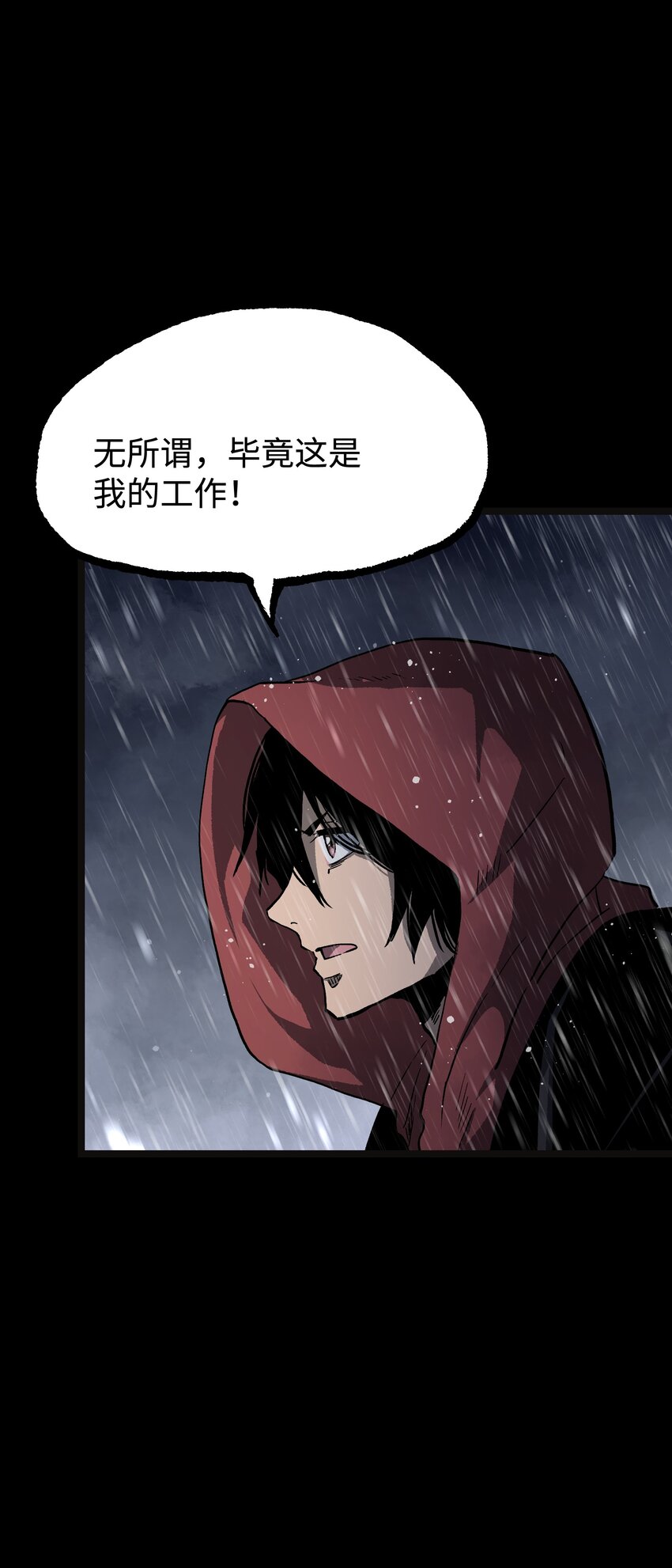 067 蓝电丧尸龙！9