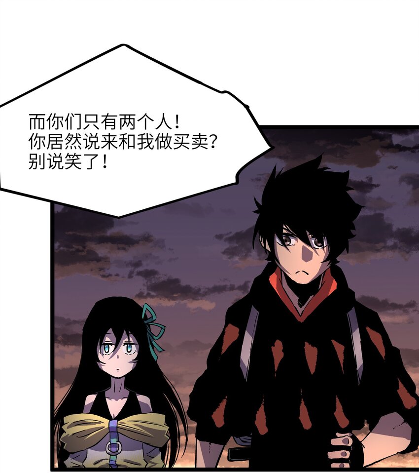 007 我们生意人可不一样25