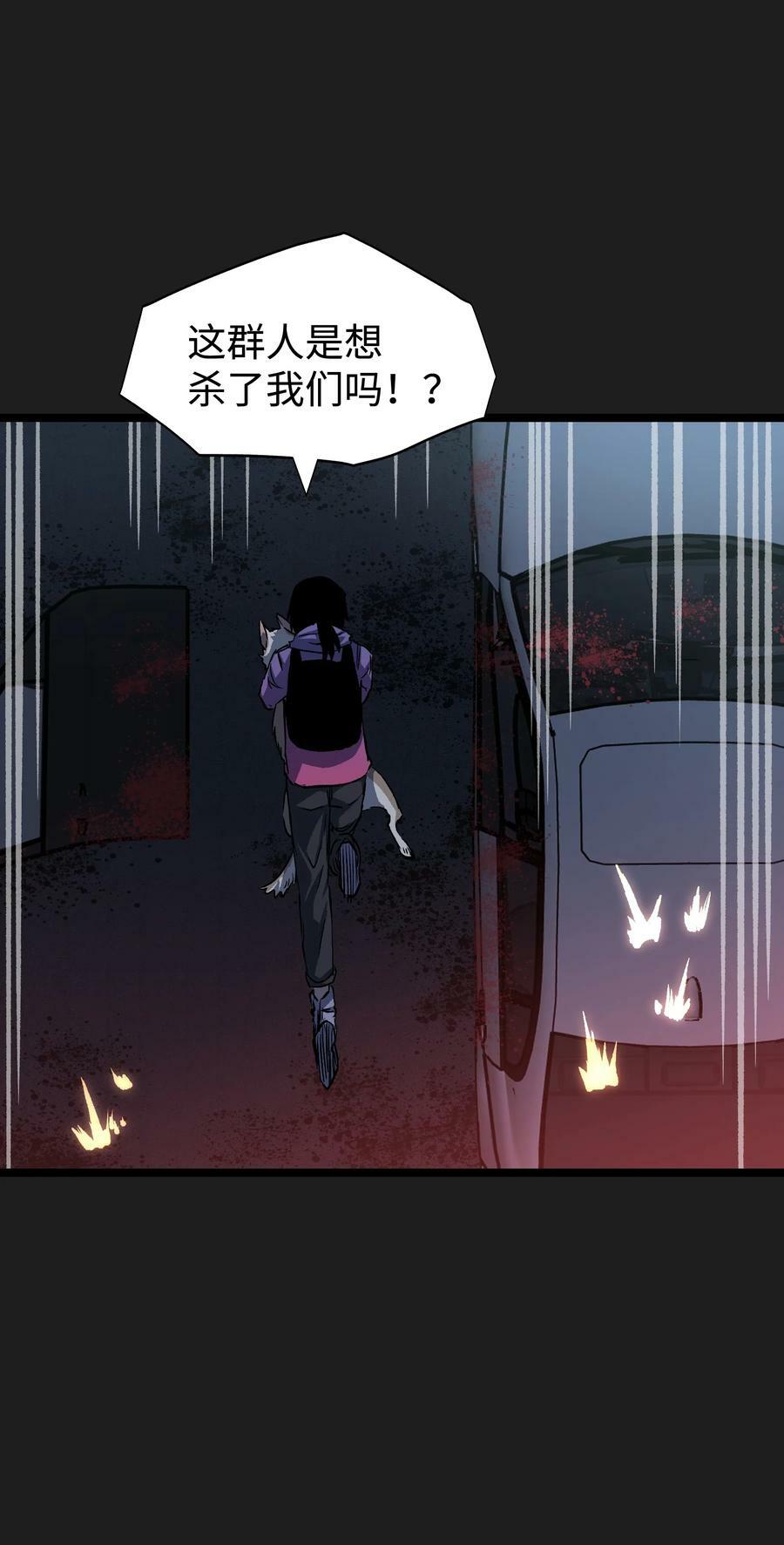 93 老兵不死35