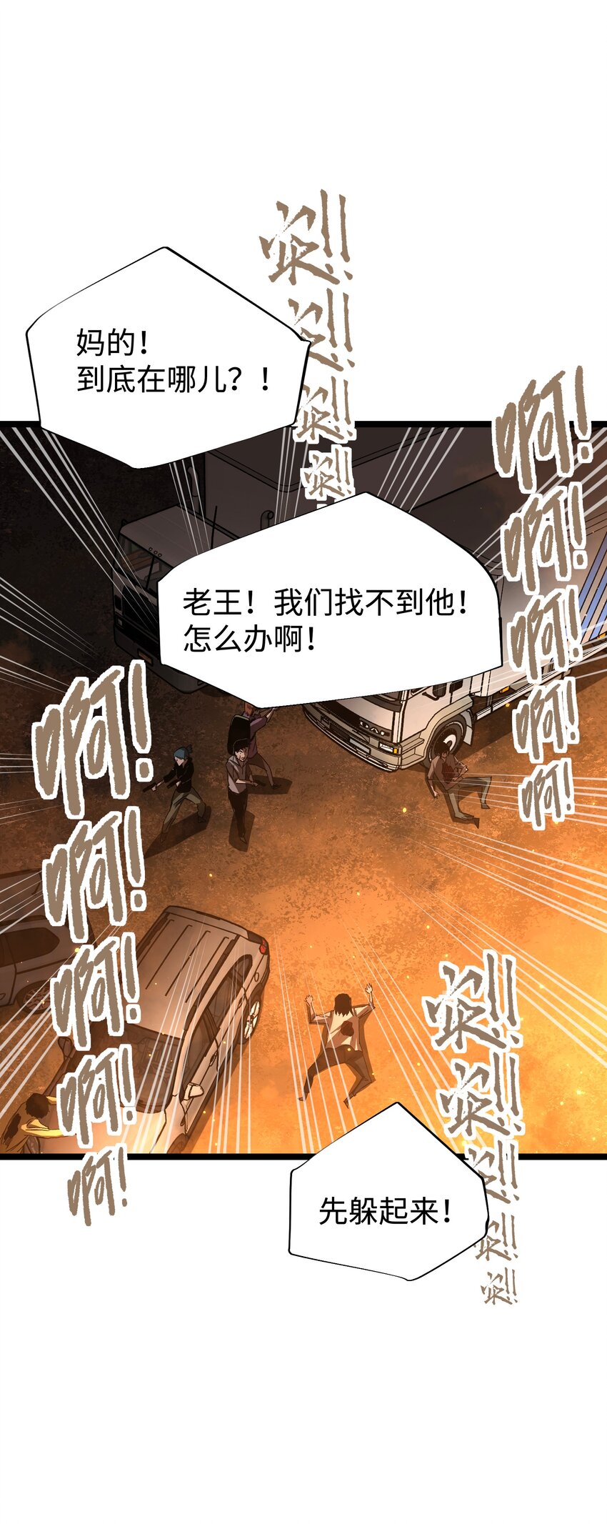 58 荷鲁斯之眼13